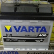 VARTA 45AH